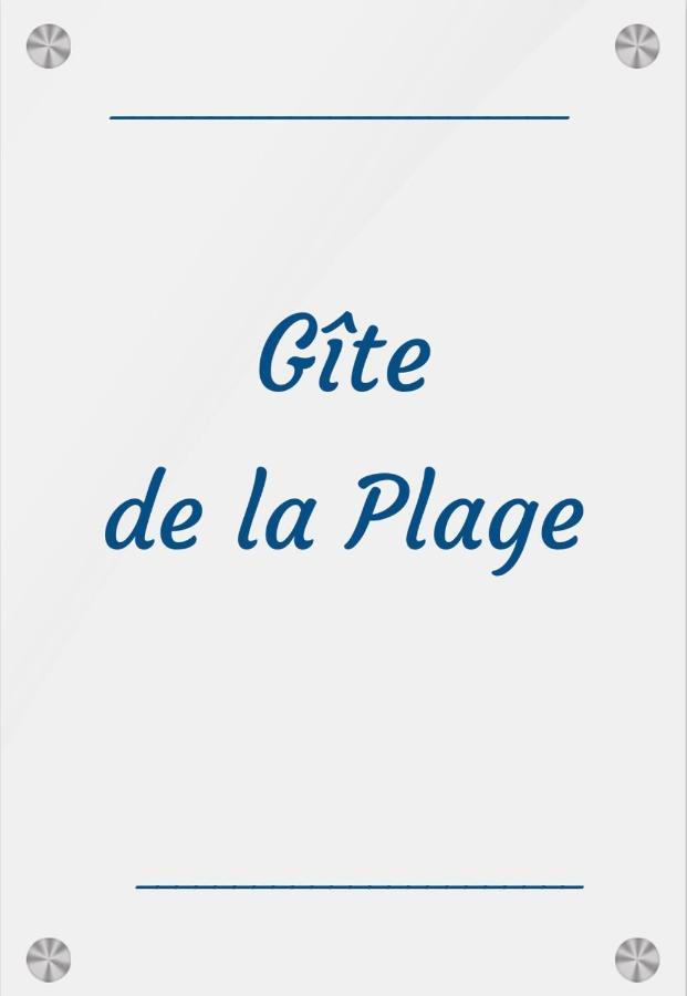 Gite De La Plage Вимере Экстерьер фото
